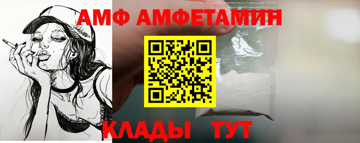 Будённовск  АМФ VHQ  АМФ  Вход с VPN 