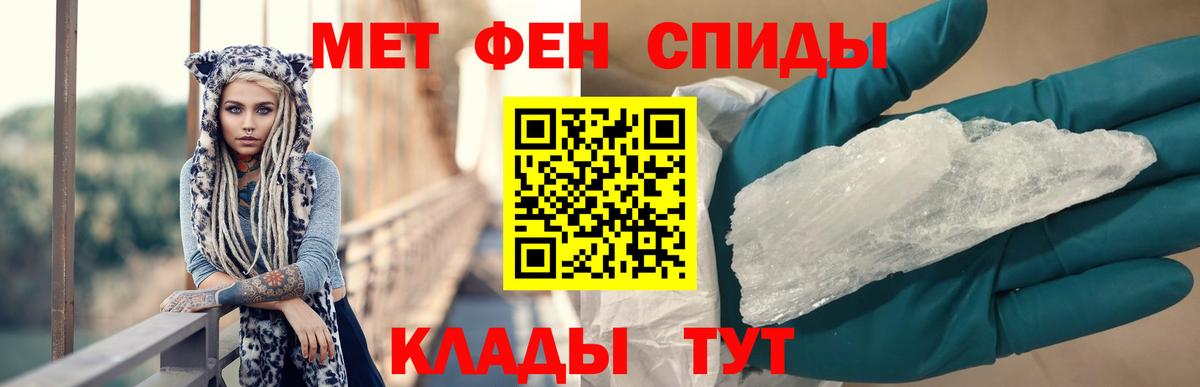 Амфетамин 97% Будённовск
