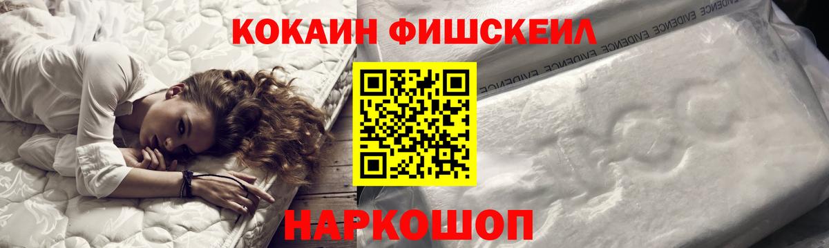 Будённовск  КОКАИН  Вход с VPN  Кокаин 97%  КОКАИН Columbia 