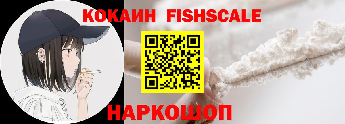 КОКАИН 99% Будённовск