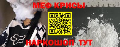 мескалин Лесосибирск