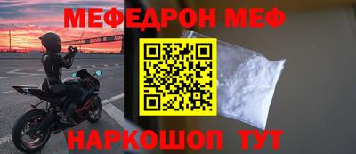 мескалин Лесосибирск