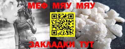 мескалин Лесосибирск