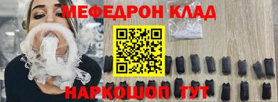 мескалин Лесосибирск