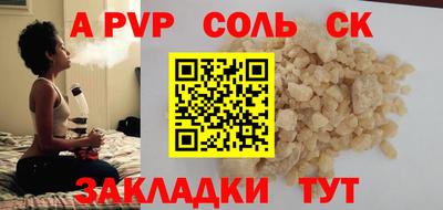 мескалин Лесосибирск