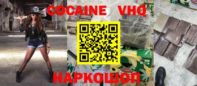 jwh Ливны
