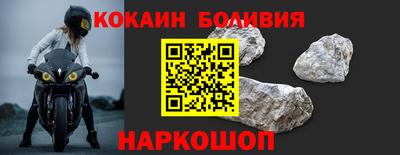 мескалин Лесосибирск