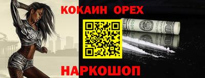 jwh Ливны