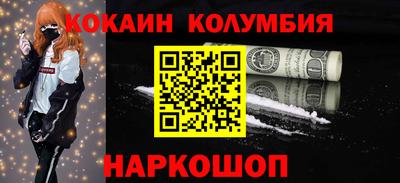 мескалин Лесосибирск
