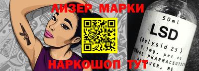мескалин Лесосибирск