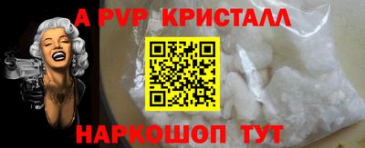 мескалин Лесосибирск