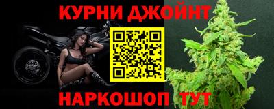 jwh Ливны
