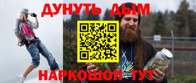 мескалин Лесосибирск