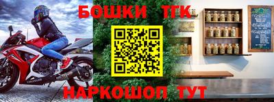 мескалин Лесосибирск