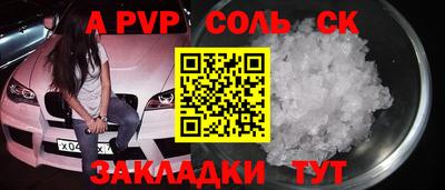 jwh Ливны