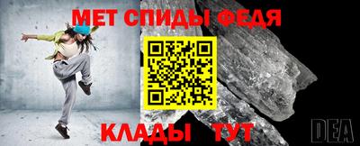 мескалин Лесосибирск