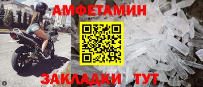 мескалин Лесосибирск