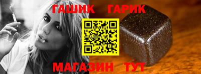 jwh Ливны
