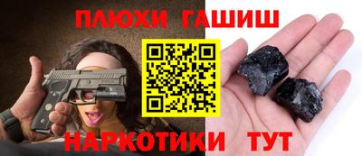 jwh Ливны