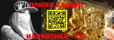jwh Ливны