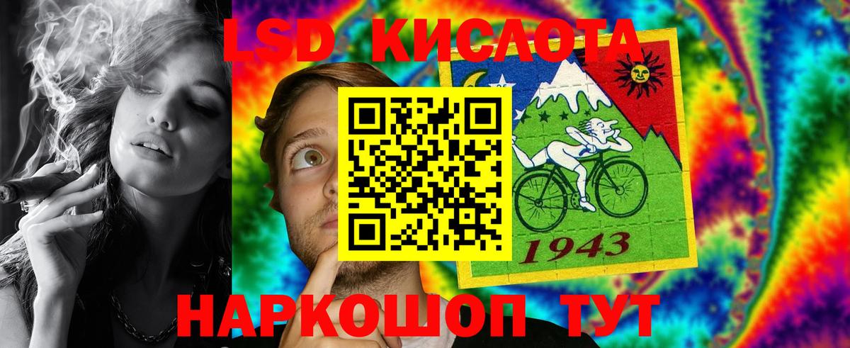 Будённовск  ЛСД экстази кислота  Вход с VPN  LSD-25 экстази кислота 