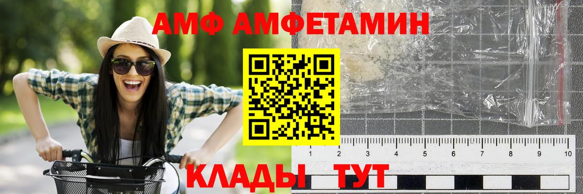 Метамфетамин пудра  Вход с VPN  Будённовск 